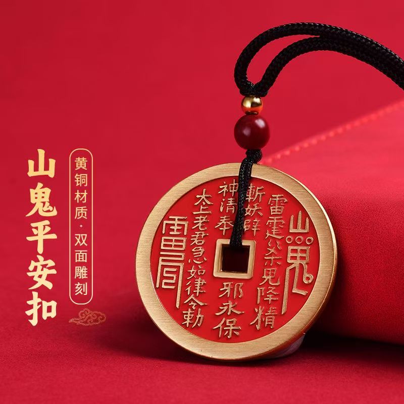 Lucky coins blessed with energy