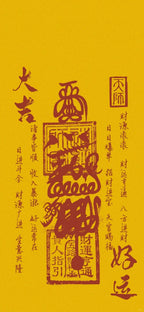 Taoist energy talismans (wealth and health)